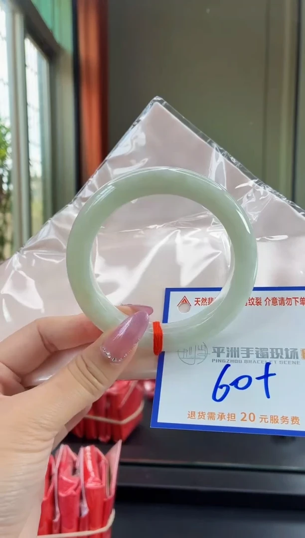 未镶嵌手镯翡翠111111111
