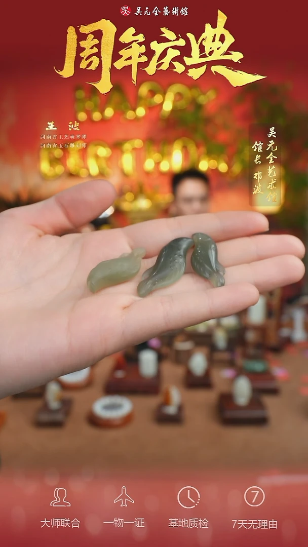 未镶嵌和田玉挂件5-鱼跃龙门（多样性拍一发一）