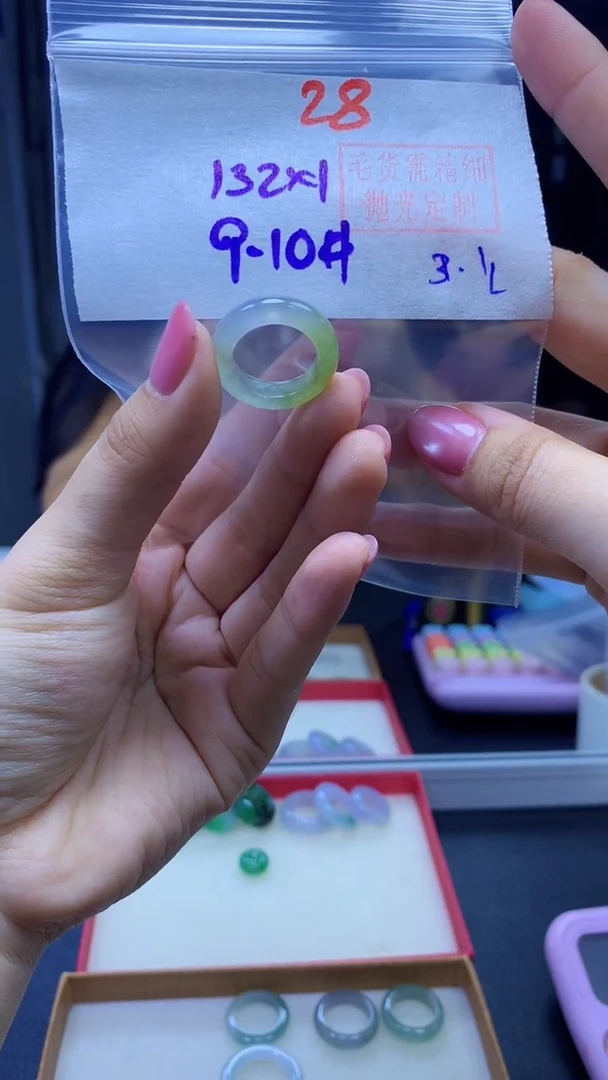 未镶嵌定制翡翠戒圈#132元-毛货需精细抛光