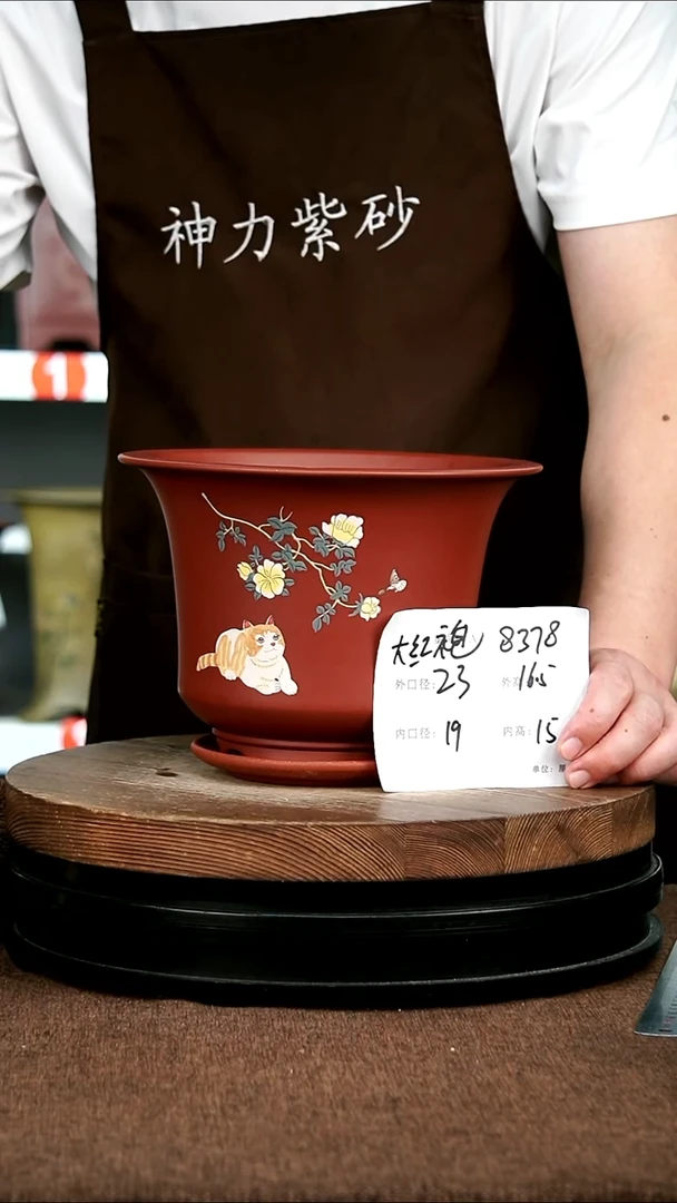 紫砂花盆花卉园艺8378+Z