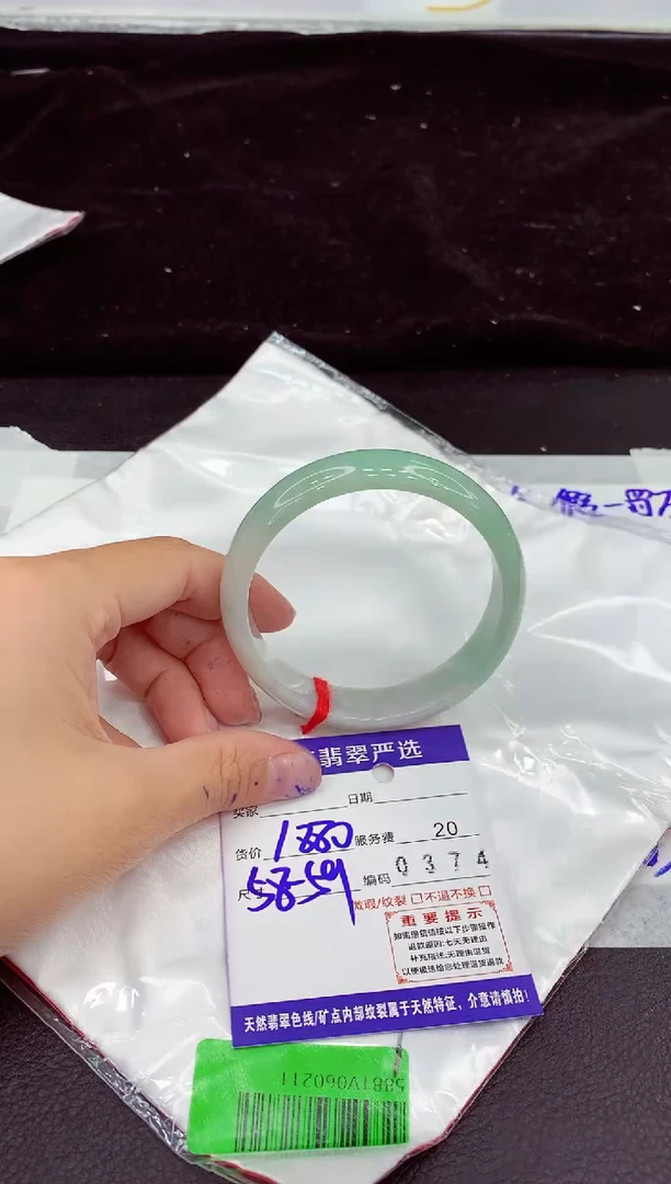 未镶嵌手镯翡翠11