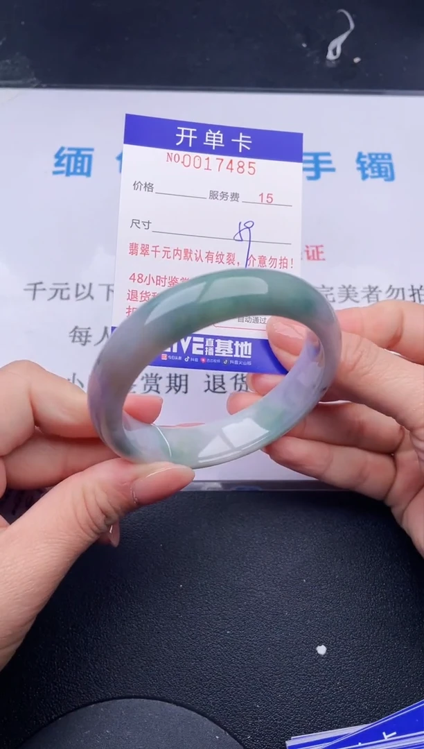 【闪购商品】翡翠手镯未镶嵌85拍哪个发哪个图片为准