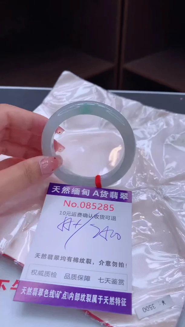未镶嵌手镯翡翠天然缅甸A货翡翠