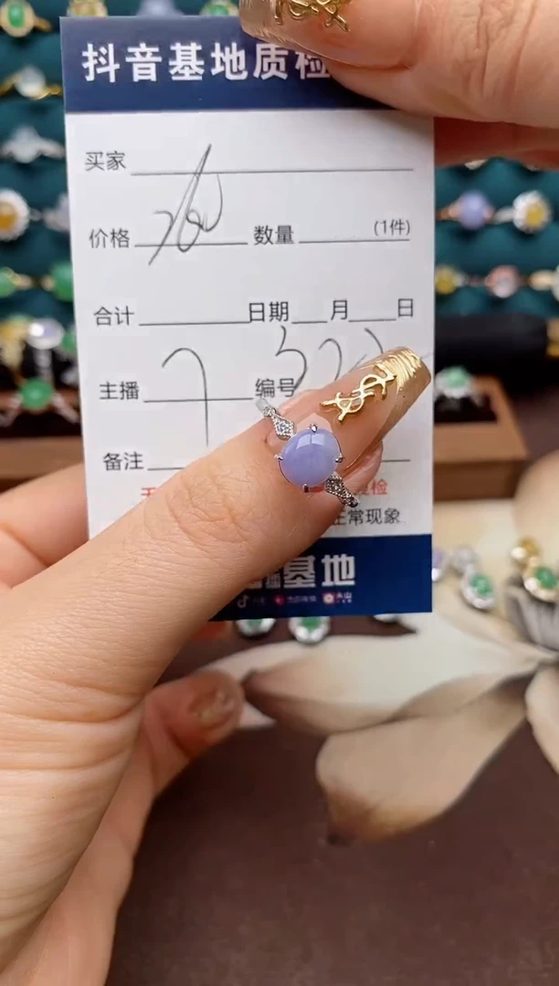 银S925镶嵌戒指翡翠.