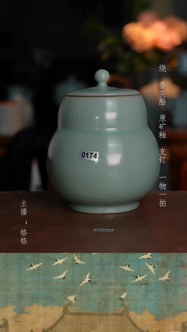 摆件陶仿古原矿釉手工900毫升