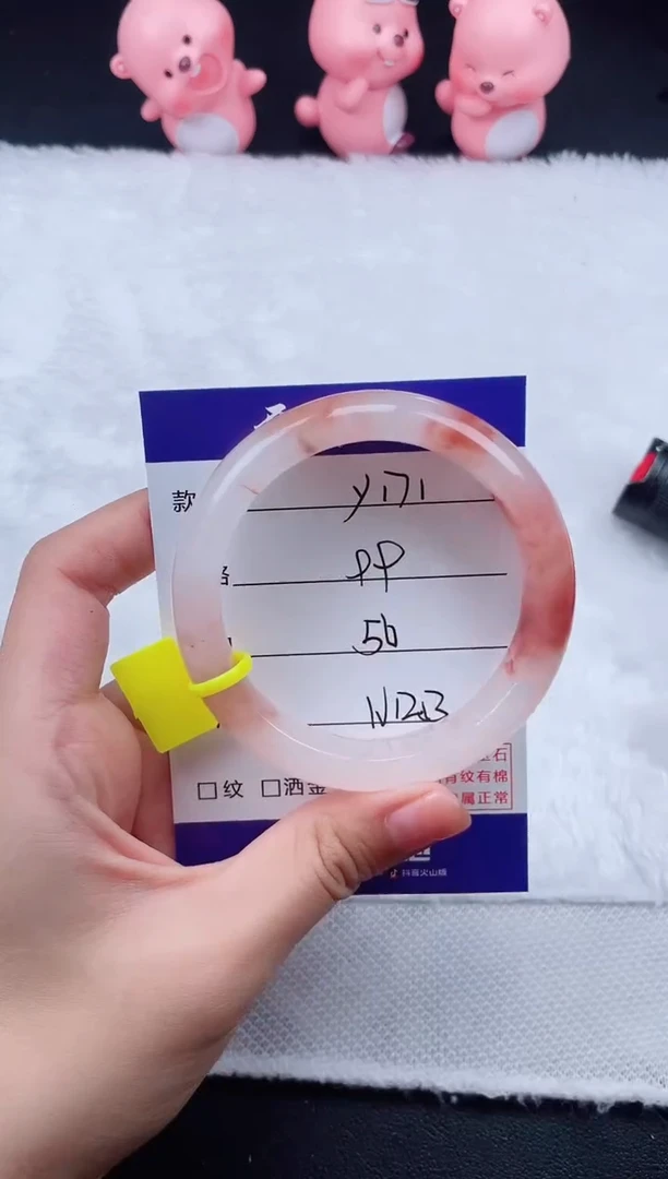 石英质玉手镯未镶嵌Y171