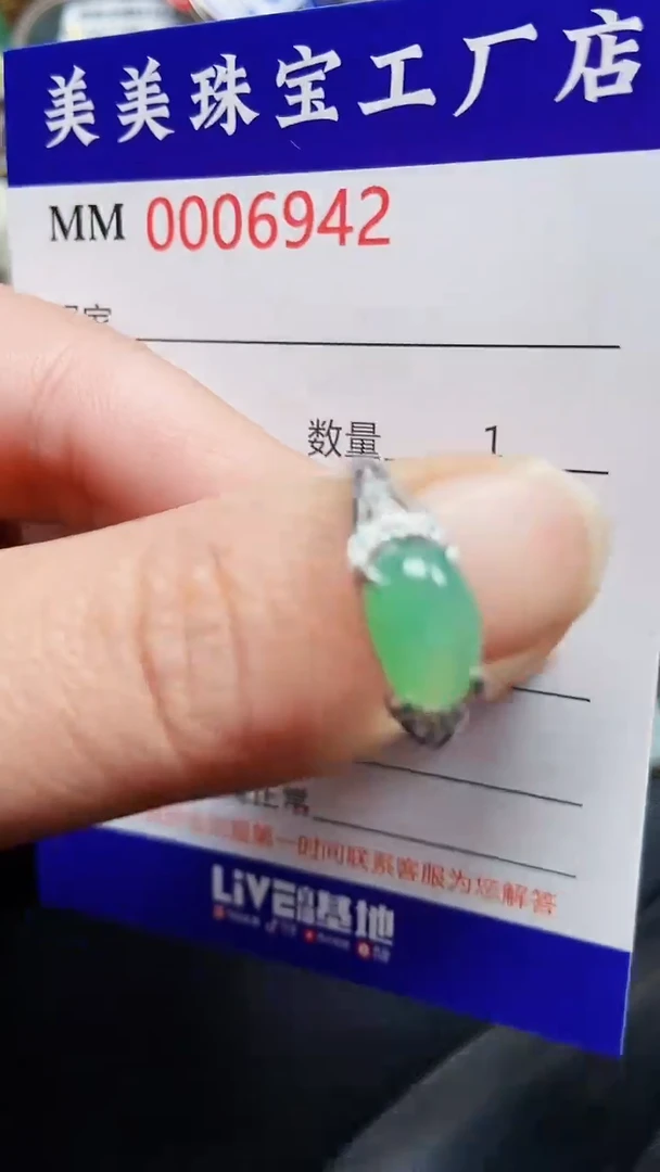 颈饰银S925镶嵌翡翠6942