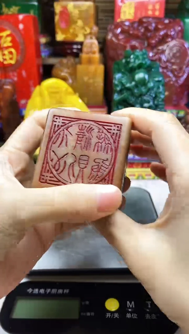 寿山石印石纯天然篆刻石料