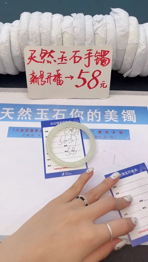 未镶嵌手镯石英质玉D84
