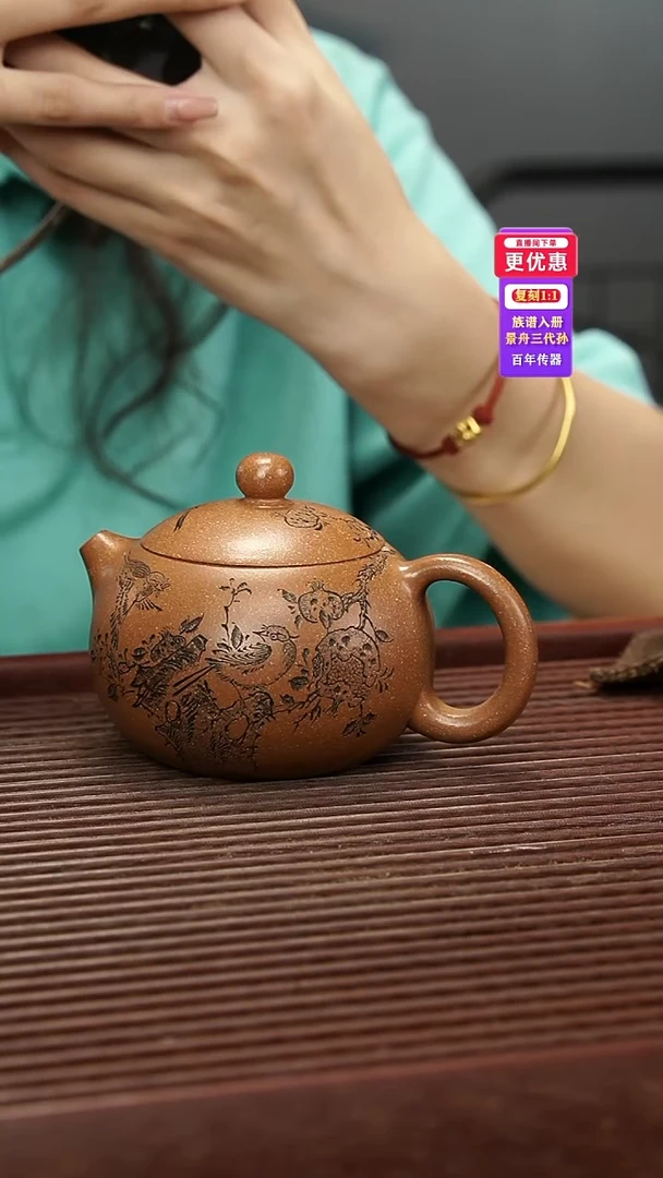 茶壶紫砂紫砂壶紫砂壶