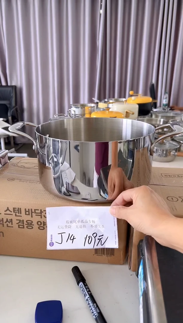 304不锈钢24*12汤锅五层钢J14