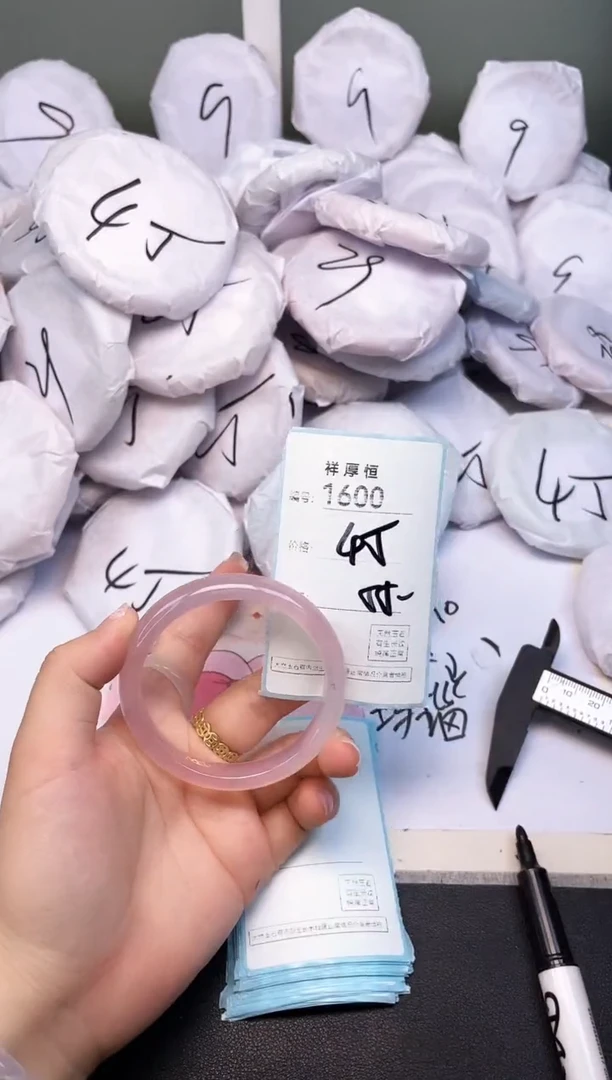 玛瑙/玉髓手镯未镶嵌1600