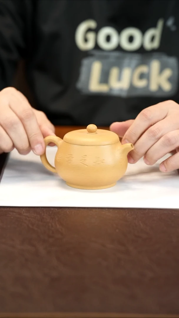 茶壶紫砂黄金段 160cc