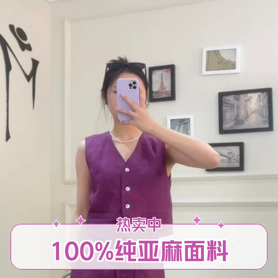 （促销马甲）老钱风100%亚麻宽松版时尚酷飒风百搭出游服装女