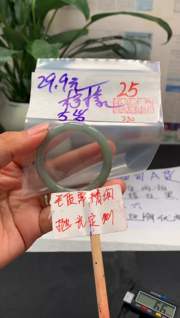 定制翡翠未镶嵌柠****n拍一发一25