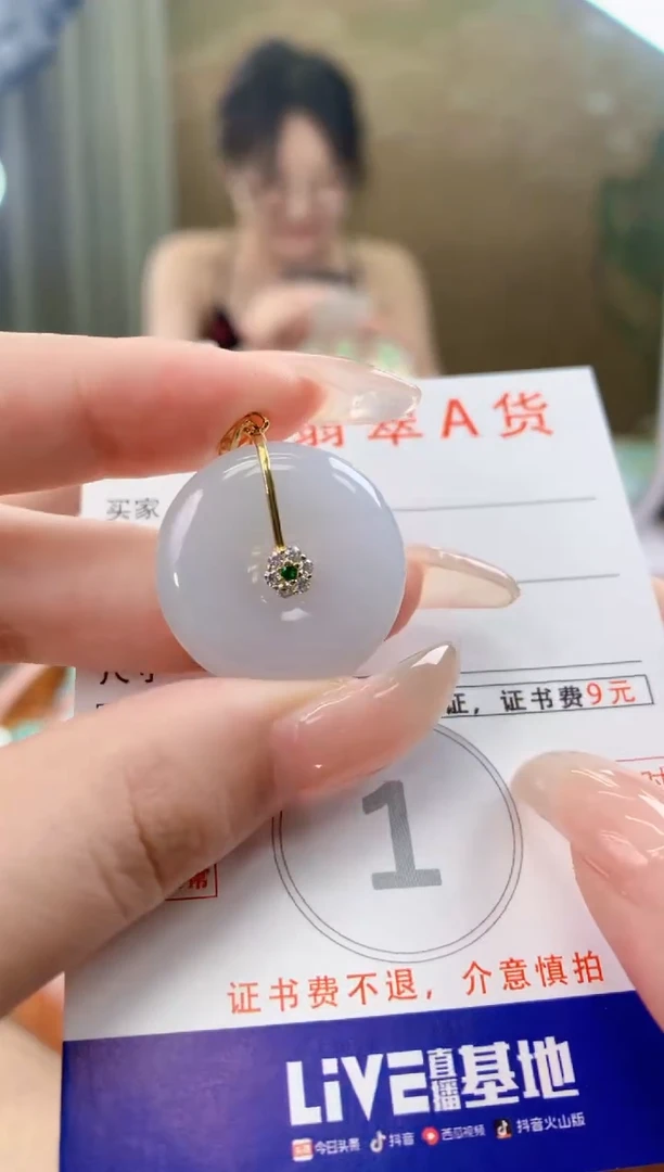 翡翠未镶嵌颈饰天然A货翡翠挂件