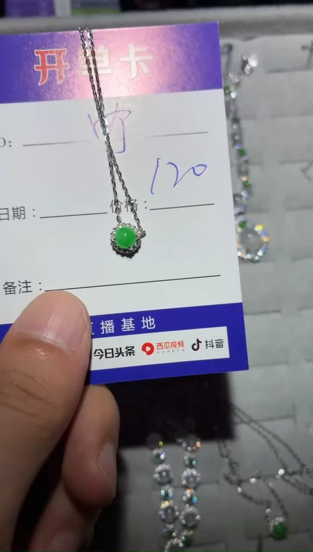 颈饰银S925镶嵌翡翠宁***～ 宁静致远～