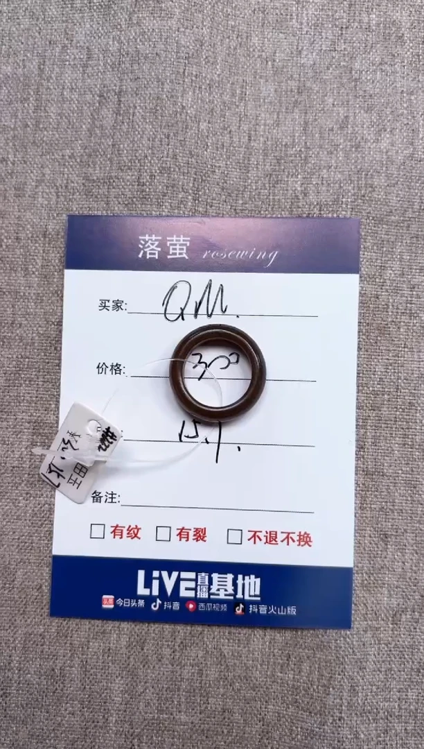 【闪购商品】和田玉（糖玉）未镶嵌戒指1