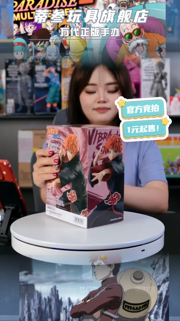正版  眼镜厂   手办