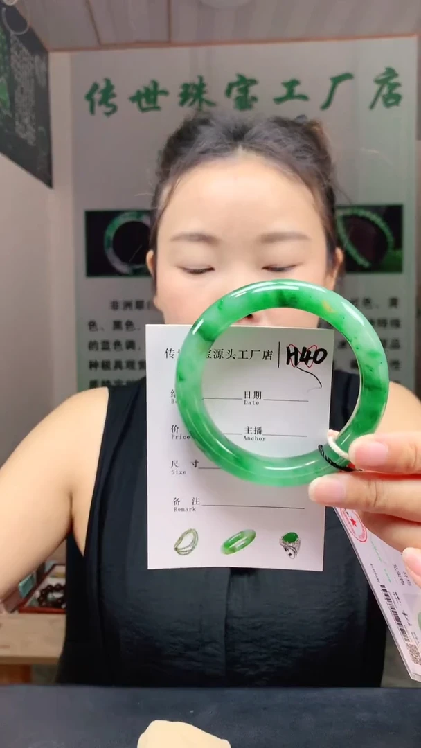 未镶嵌手镯石英质玉58+