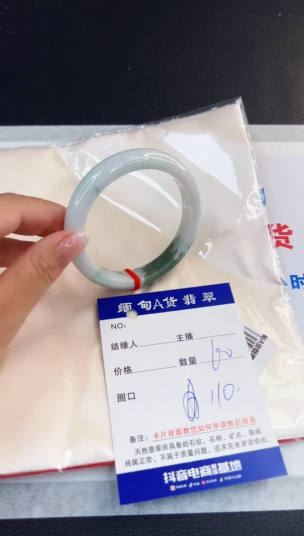 未镶嵌手镯翡翠0