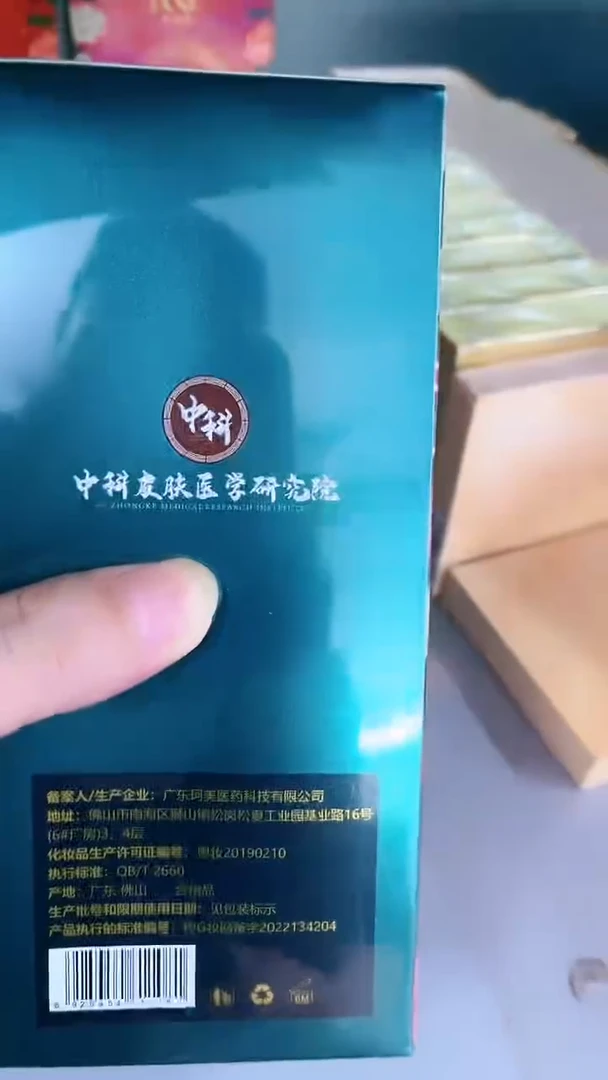 爽肤水!!!!!!!!!!!!!!!!!