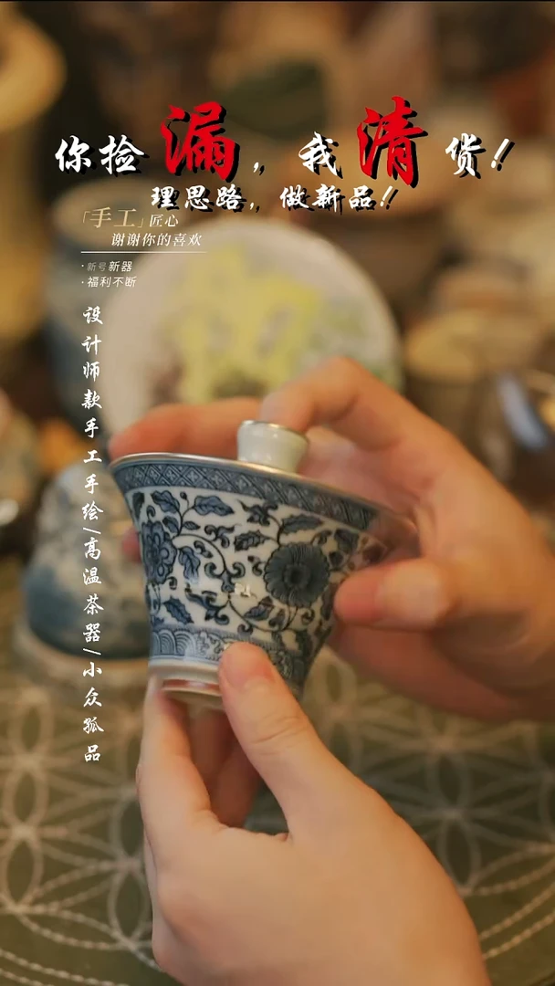 {溯本造物}瓷片*** 348