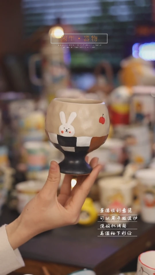 【闪购商品】景德镇可爱设计师款陶瓷