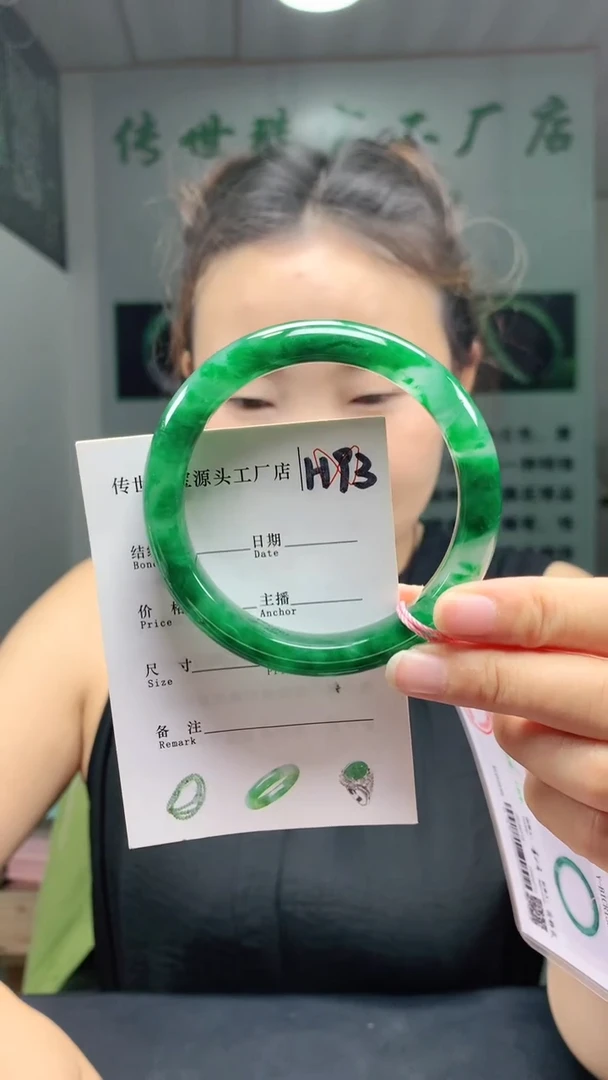 未镶嵌手镯石英质玉61+
