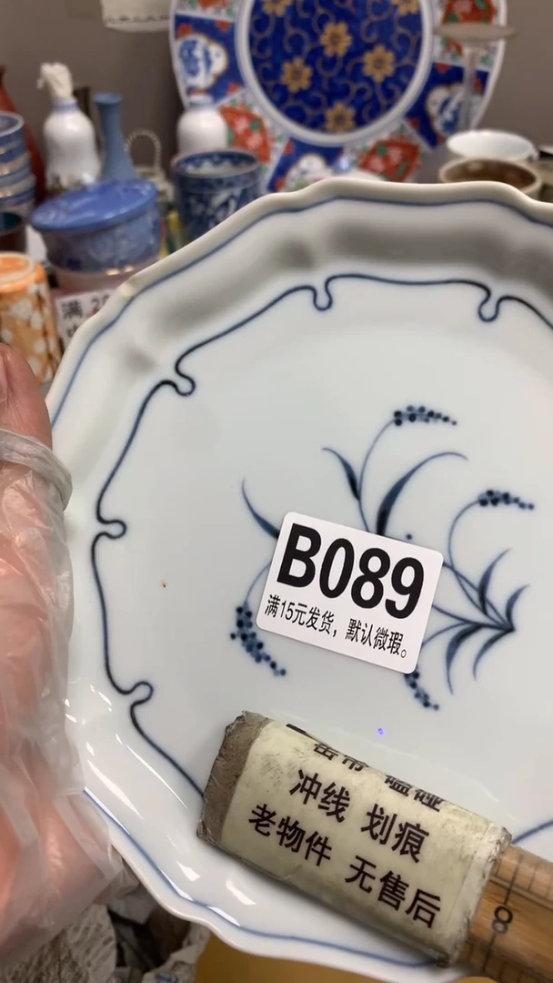 【闪购商品】瓷片089 闲情致逸 闲情致逸 闲情致逸
