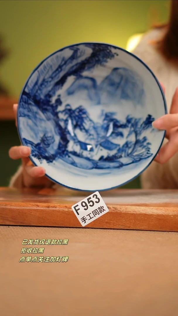 【闪购商品】其他F953窑林瓷业瓷器