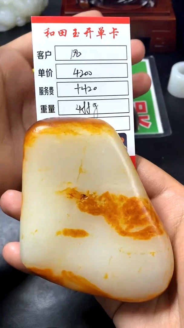 【闪购商品】和田玉把件未镶嵌1