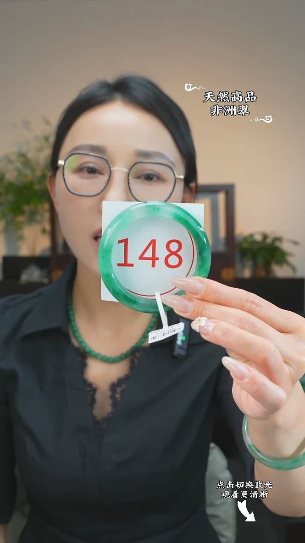 石英质玉（非洲翠）手镯未镶嵌58