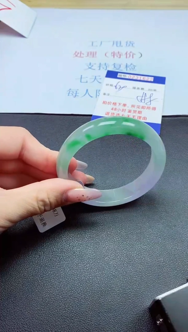 以实物为准0000231622