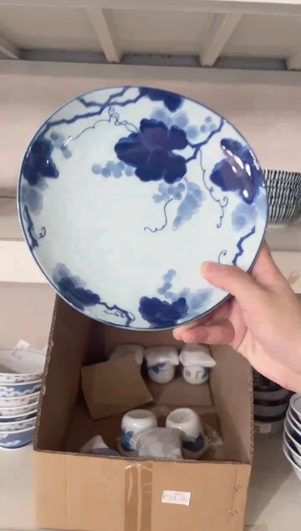 瓷片蓝染葡萄7.8英寸异形浅盘 微瑕