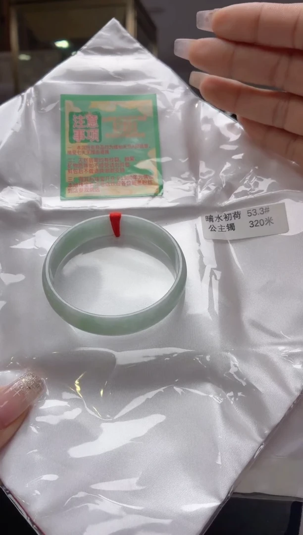 未镶嵌手镯翡翠天然缅甸翡翠手镯 检测费不退