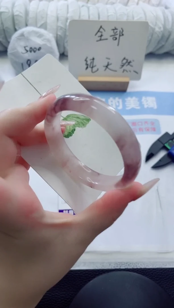 未镶嵌手镯石英质玉多样性发货C 112