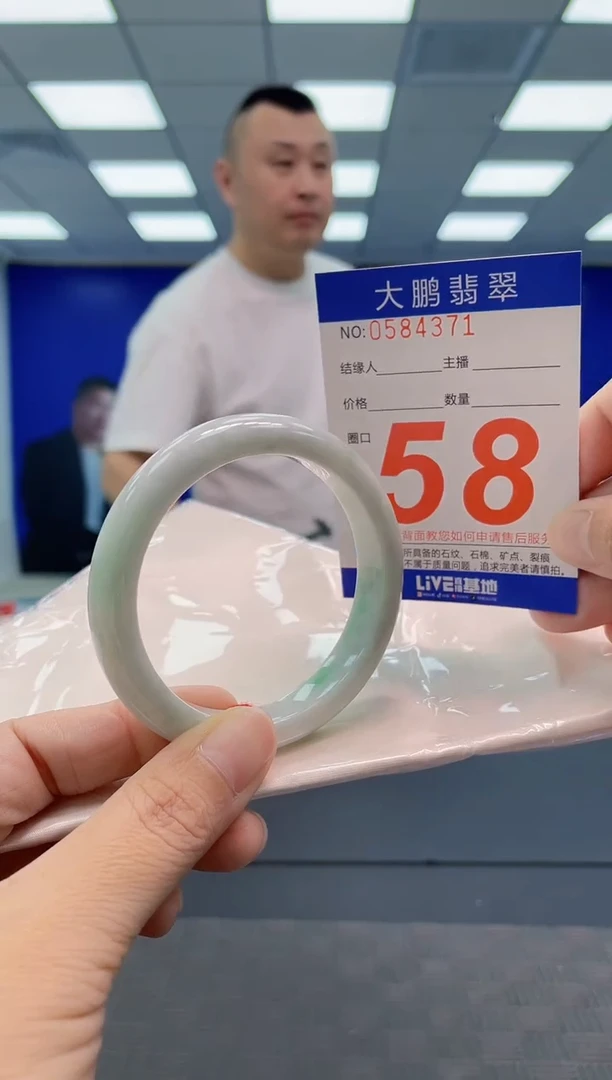 翡翠手镯未镶嵌AAAAAAAAAA