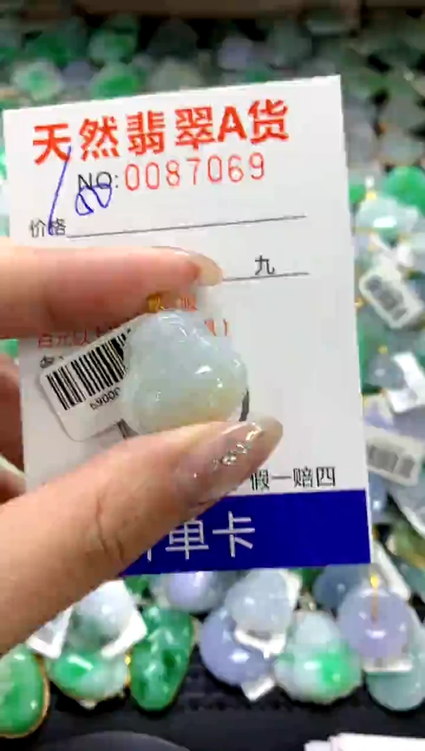 颈饰18K金镶嵌翡翠1111111111111111