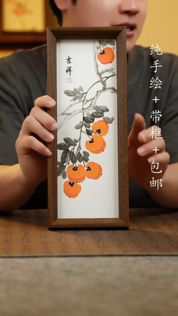 国画12.5*31.5原创纯手绘国风国画摆台