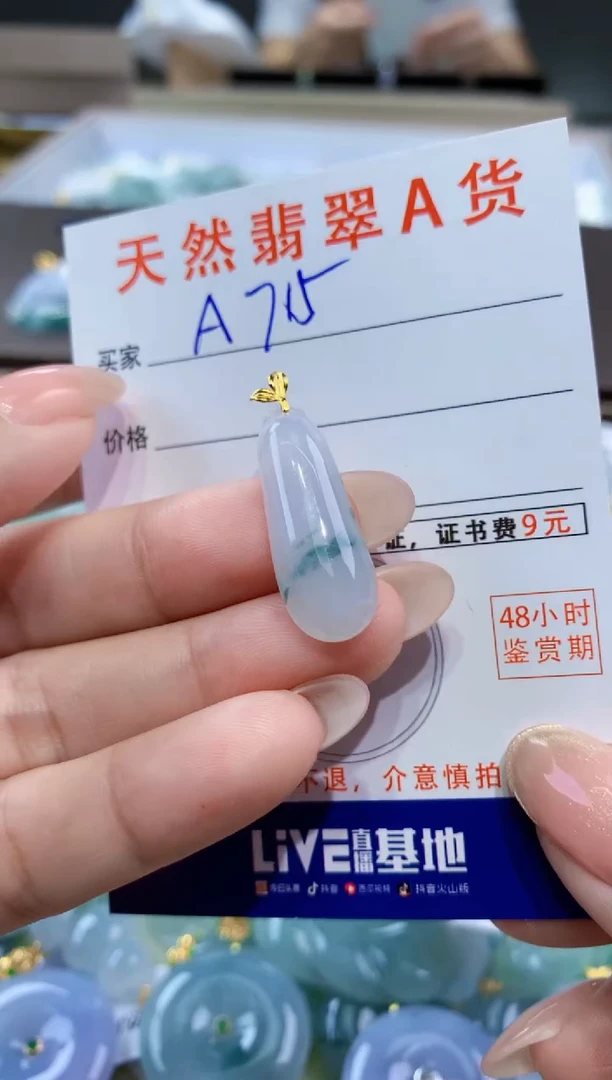 颈饰18K金镶嵌翡翠天然缅甸翡翠A货挂件
