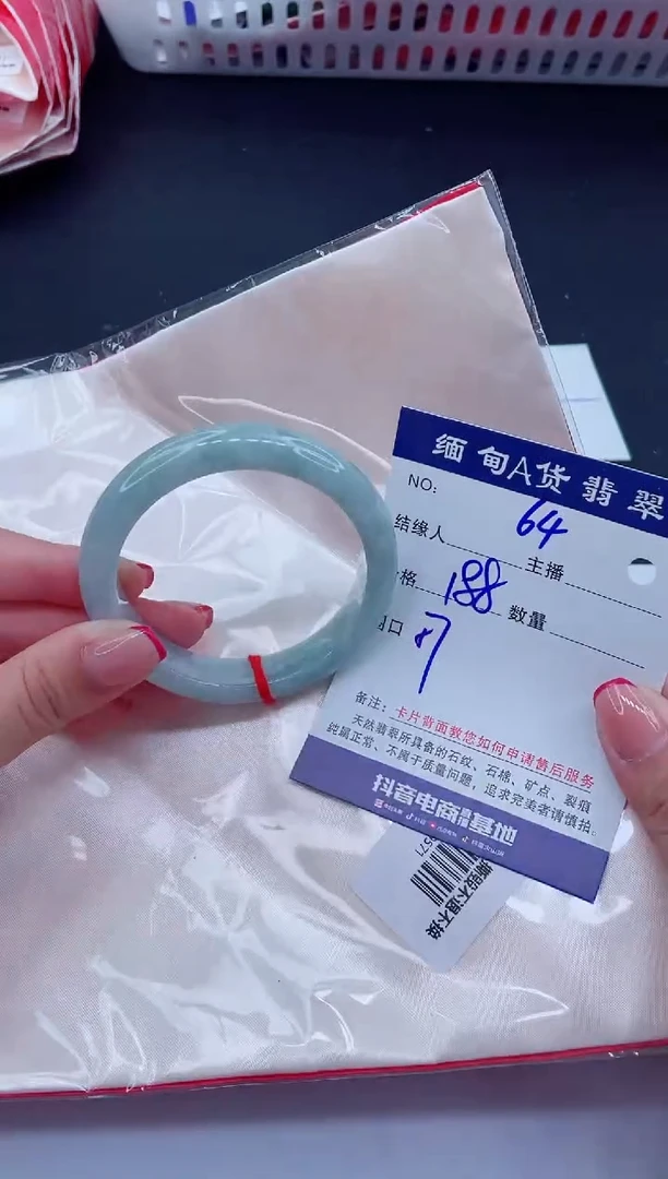 未镶嵌手镯翡翠188