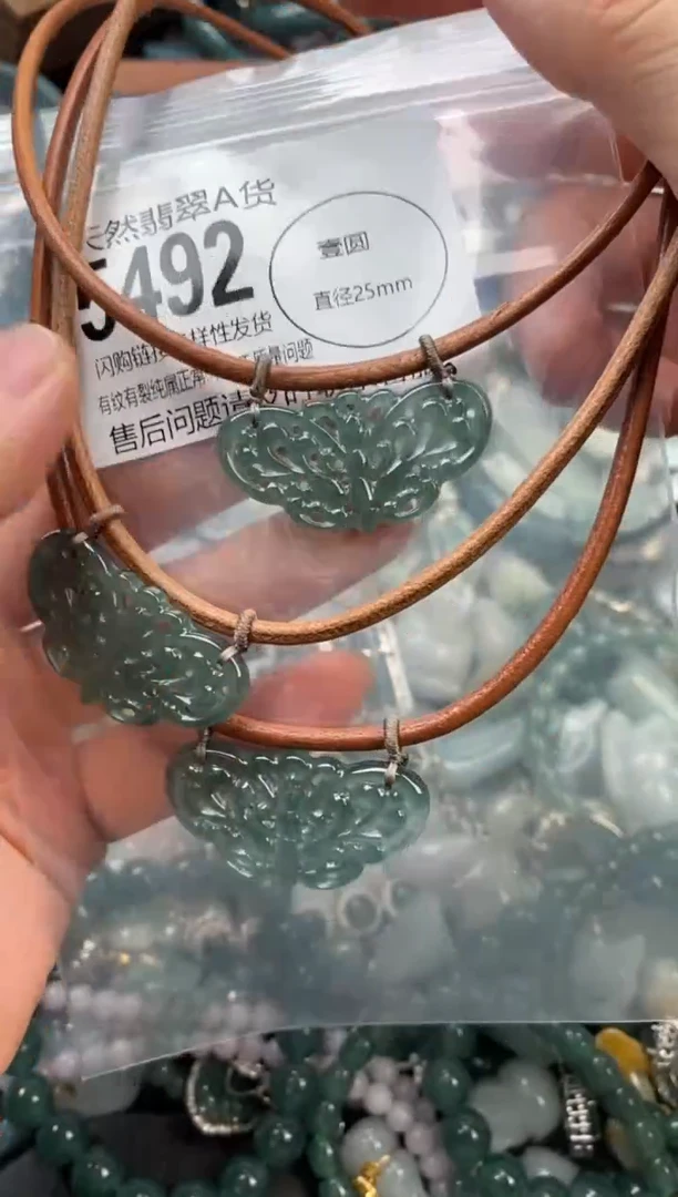颈饰未镶嵌翡翠多样性发其一5492