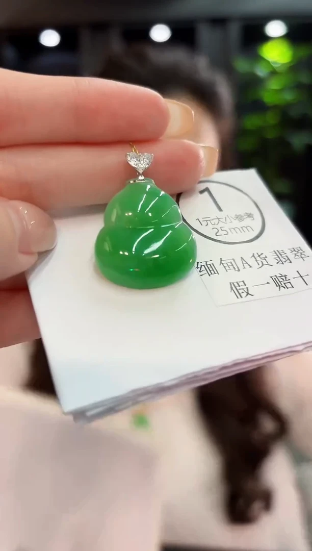 颈饰18K金镶嵌翡翠 缅料A货/支持复检/一件