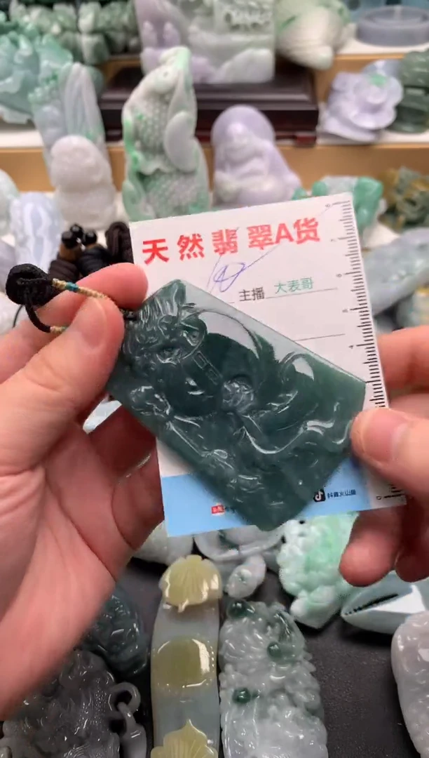 吊坠(不含链)未镶嵌翡翠1