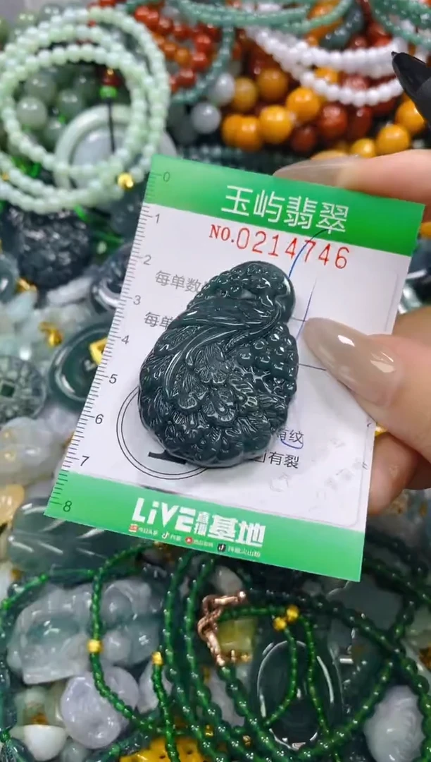 颈饰未镶嵌翡翠闪购0214746