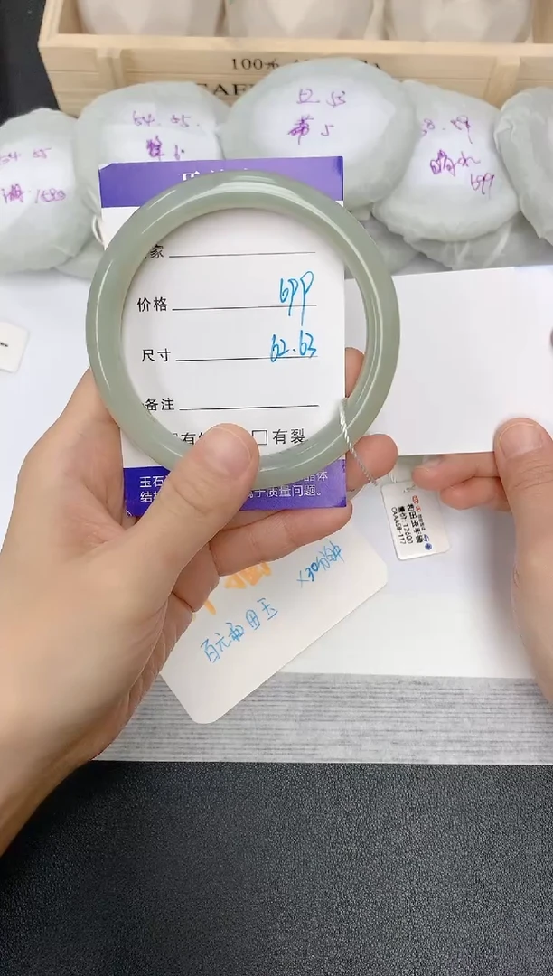 未镶嵌手镯和田玉162