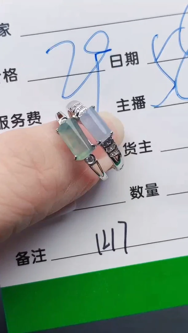 颈饰银S925镶嵌翡翠1217