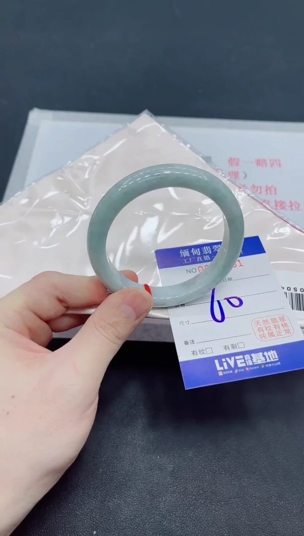 未镶嵌手镯翡翠翡翠手镯