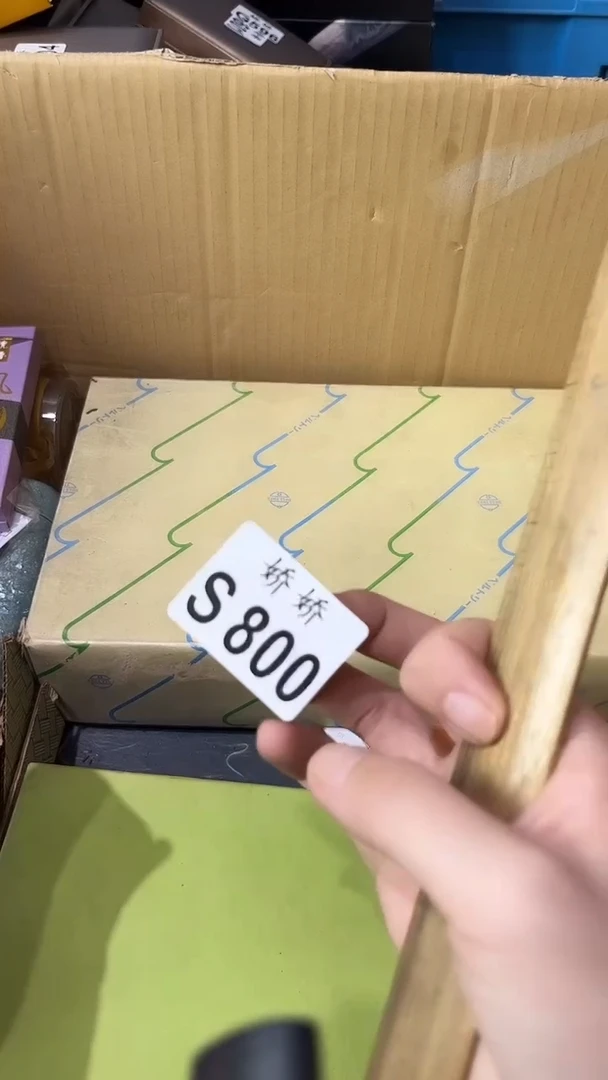 瓷片海*800定向 海儿定向 海儿